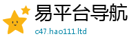 2025新澳天天正版免费观看若2025年天天彩资料大全图片